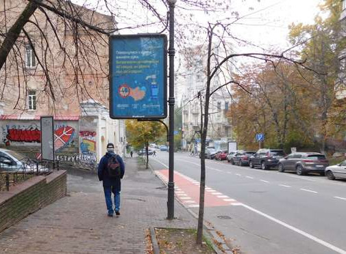 Ситилайт Киев,  Олеся Гончара вул., 53