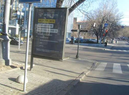 board