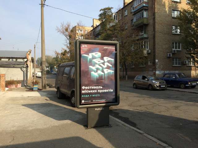 board