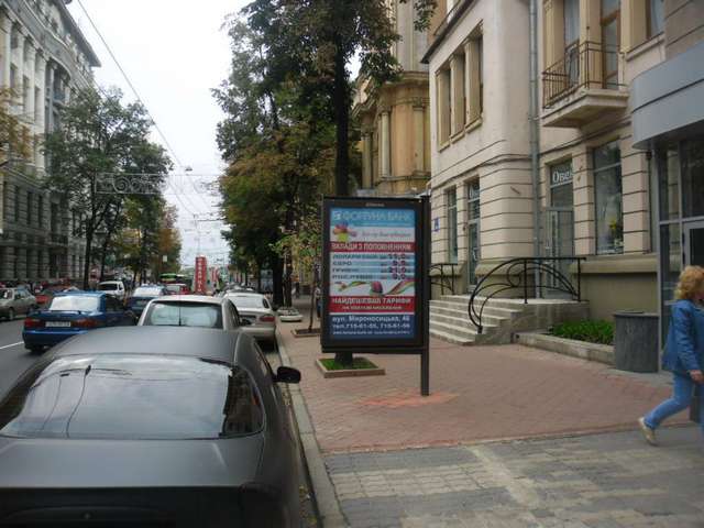 board