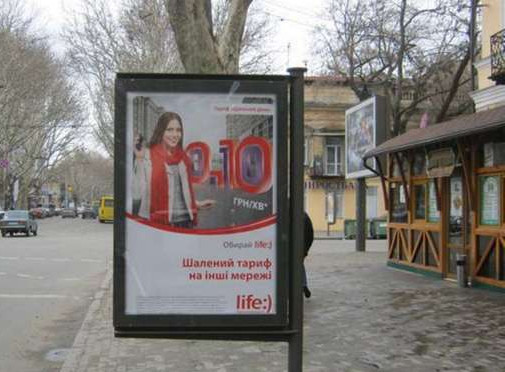 board
