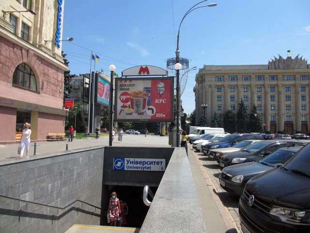 board
