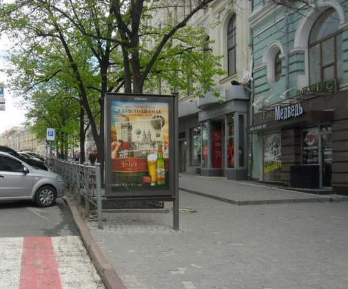 board