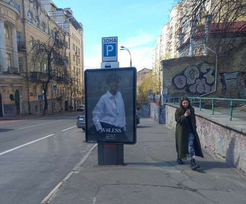 Ситилайт Киев,  Олеся Гончара вул., 52