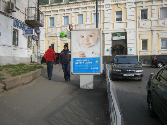 board
