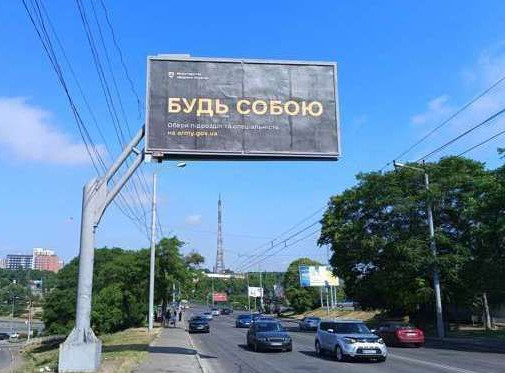 board