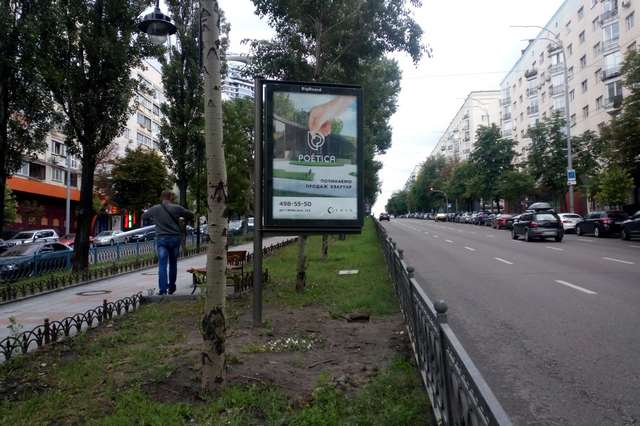 board