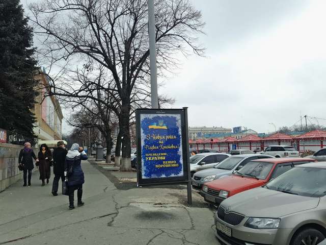 board