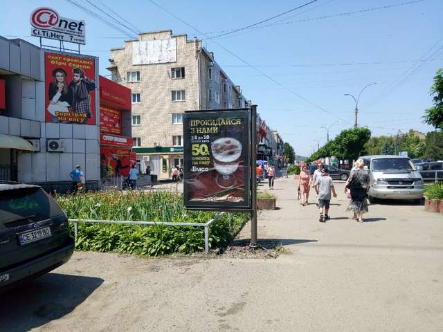 board