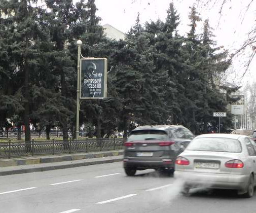 Citylight Mykolaiv,  Central'nij prosp. (Lenina prosp.) - Dekabristiv st., (No4)