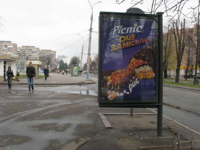 board