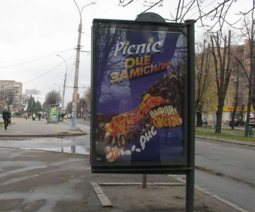 board