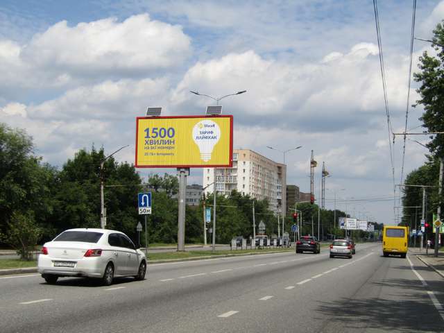 board
