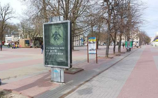 board