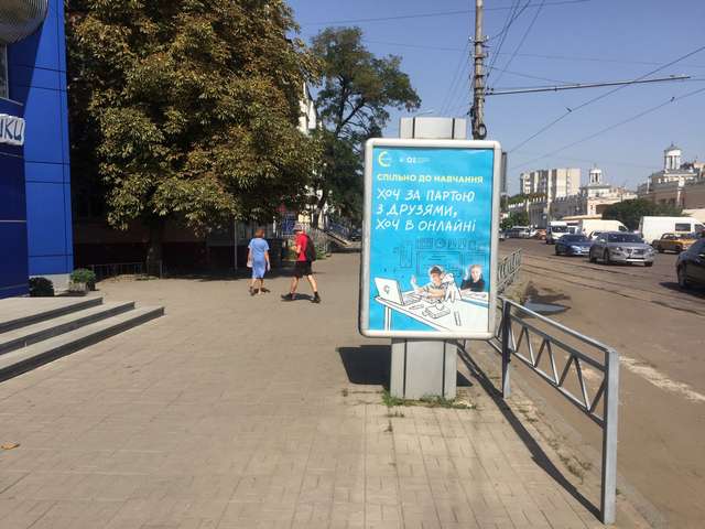 board