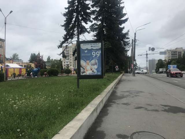 board