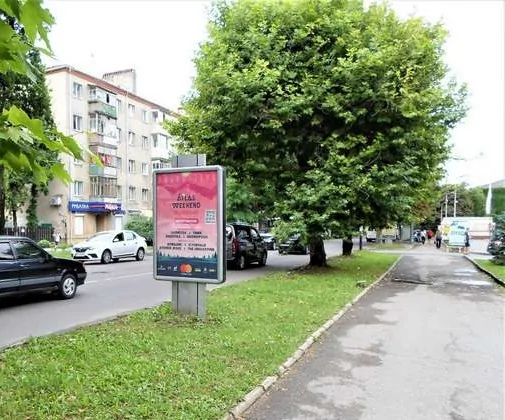 Ситилайт Ивано-Франковск,  Північний бульв. - Галицька вул.
