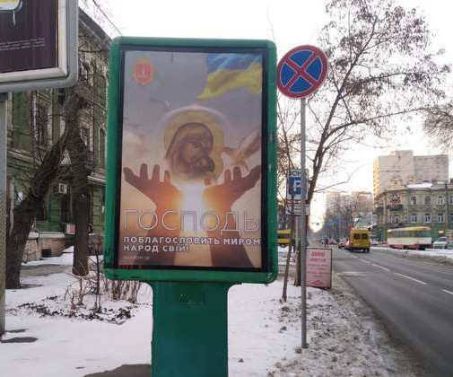 board