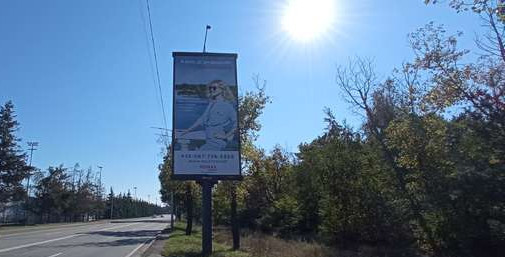 Billboard Koncha-Zaspa,  Stolicne sose, 39 naproti bazi "Dinamo" (u napramku Obuhova)