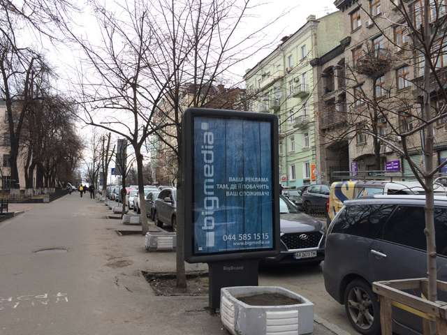 board