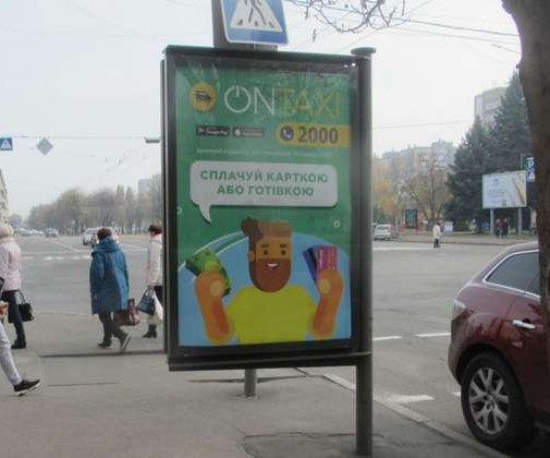board