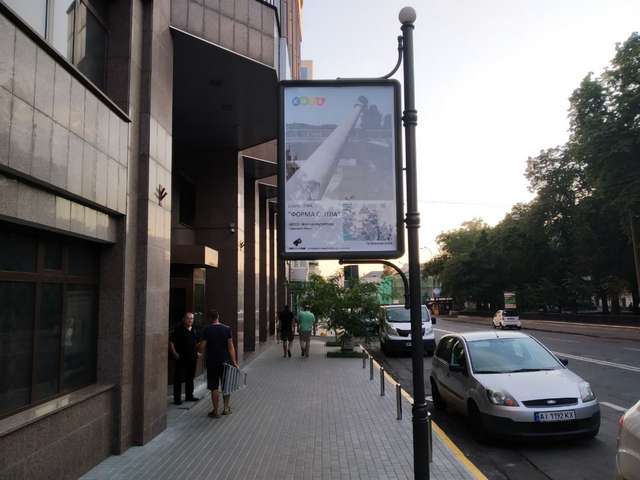 board