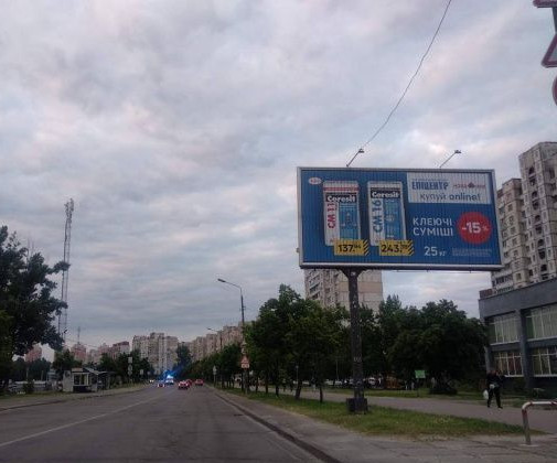 board