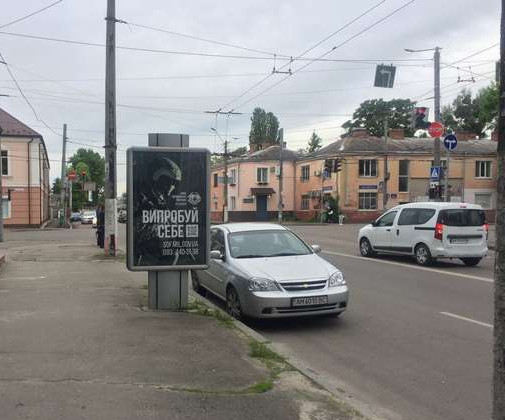 board