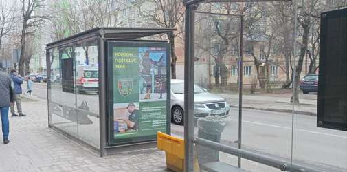 Citylight Lviv,  Ugors'ka st., 14 (No1)
