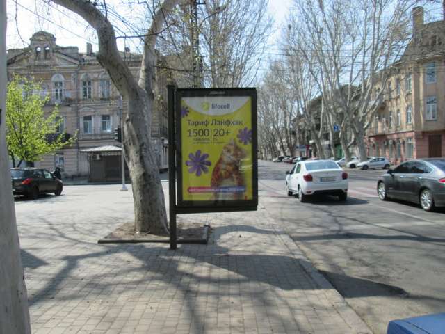 board