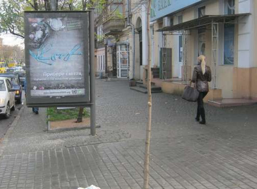 board