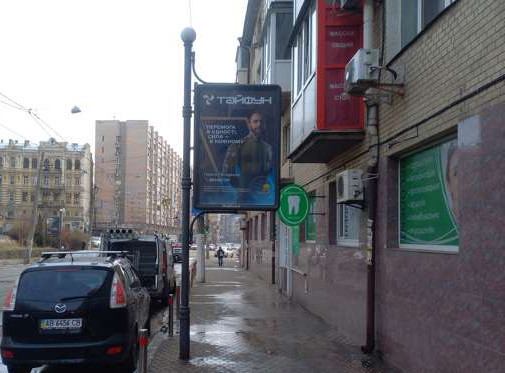 Ситилайт Киев,  Дмитрівська вул., 3-7