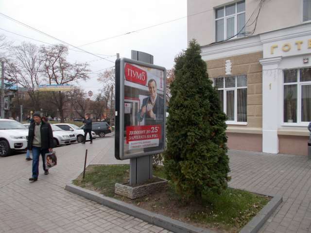 board