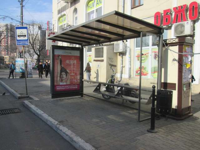board