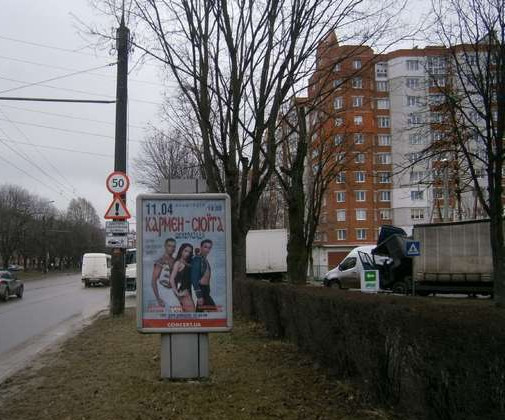 board