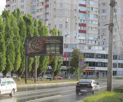 board