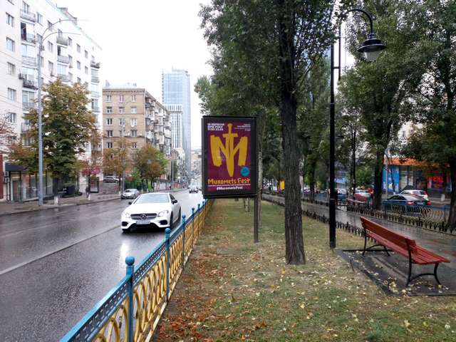 board