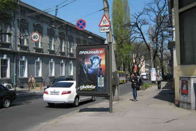 board