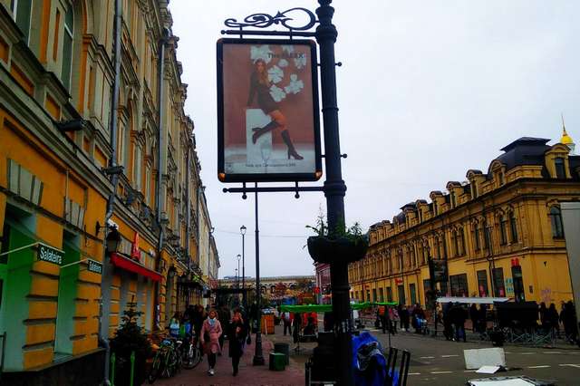 board