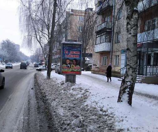 board