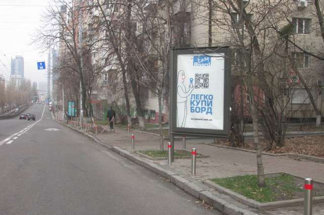 board