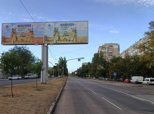 Билборд Одесса,  Палія Семена вул. (Дніпропетровська дор.)., 134