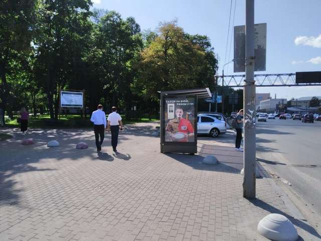 board