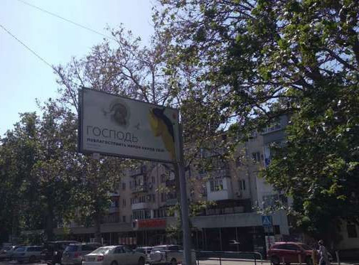board