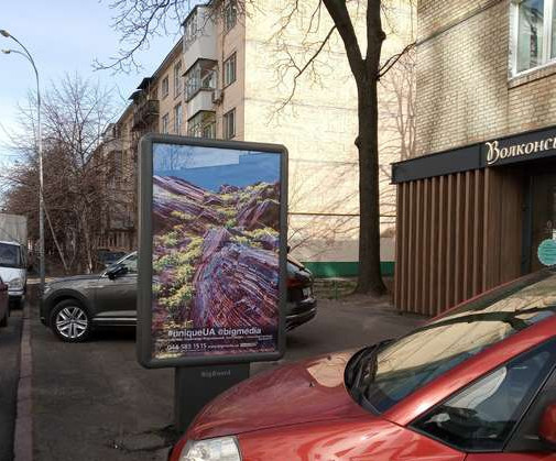 Ситилайт Киев,  Олександра Копиленка вул., 3