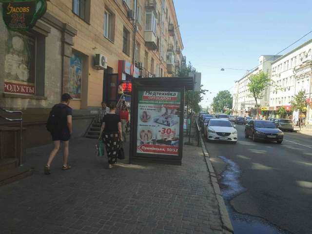 board