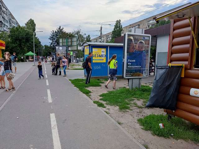 board