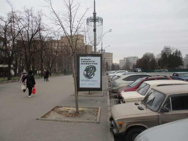 board