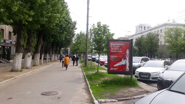 board