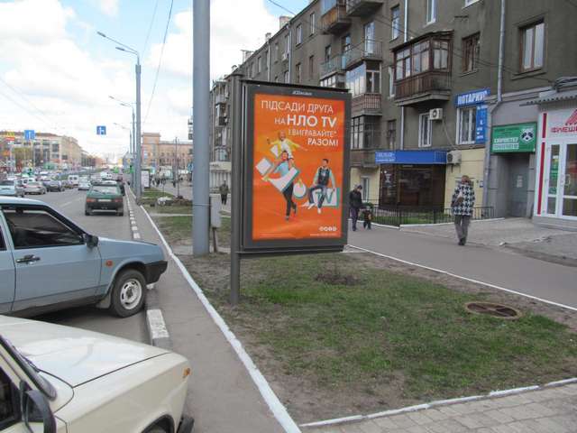 board